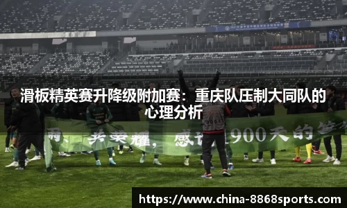 8868体育官网