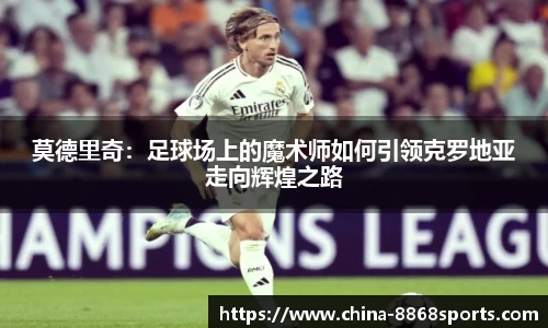 8868体育官网