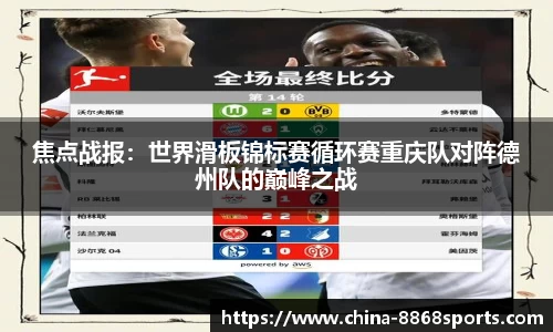 8868体育官方网站