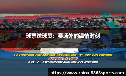8868体育官网