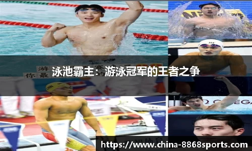 8868体育官方网站