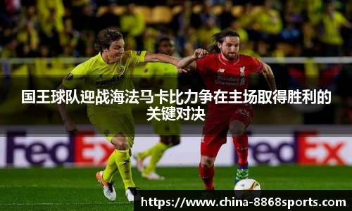8868体育官方网站