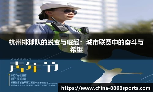 8868体育官方网站