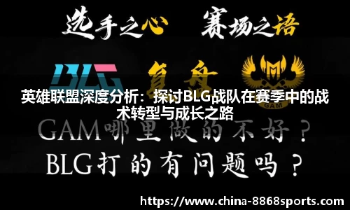 8868体育