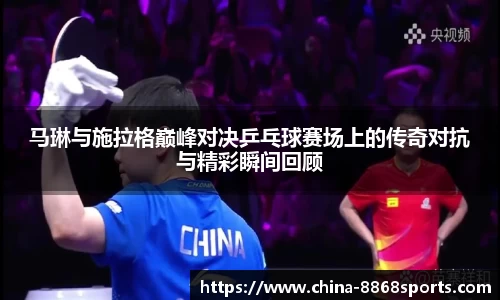 8868体育官网