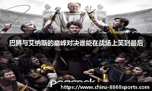 8868体育官方网站